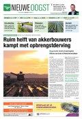 e-Paper 03-05-2024