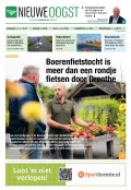 e-Paper 08-08-2025