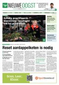 e-Paper 05-09-2025