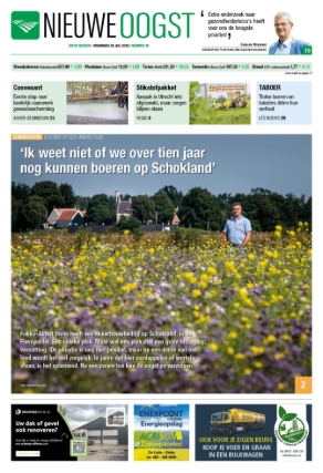 e-Paper 22-07-2026