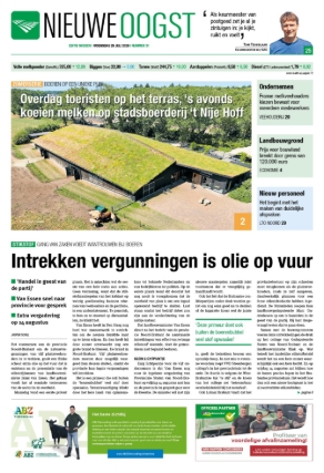 e-Paper 29-07-2026