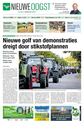 e-Paper 05-08-2026