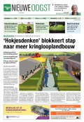 e-Paper 29-09-2023