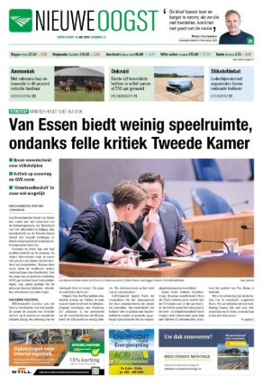 e-Paper 08-07-2026