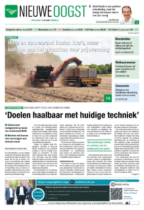 e-Paper 15-07-2026