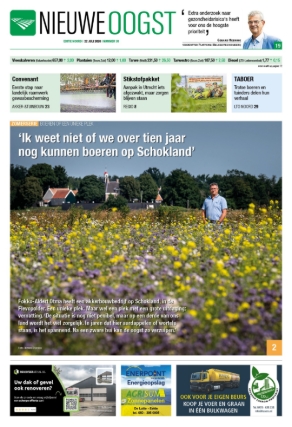 e-Paper 22-07-2026