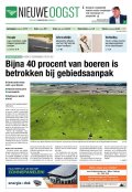 e-Paper 06-08-2022