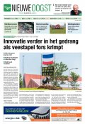 e-Paper 20-08-2022