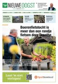 e-Paper 08-08-2025