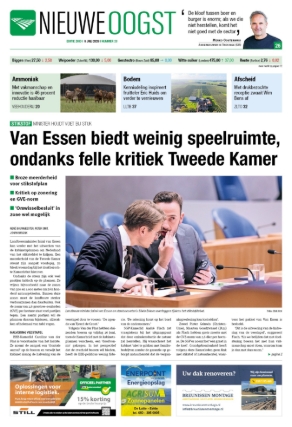e-Paper 08-07-2026
