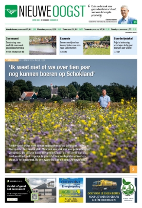 e-Paper 22-07-2026