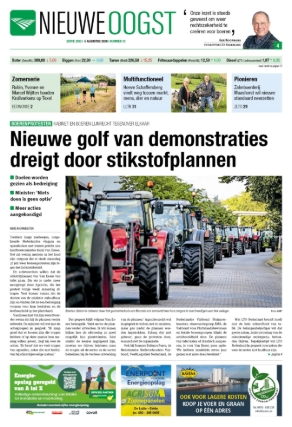 e-Paper 05-08-2026
